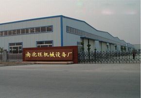 南北旺機械設(shè)備廠 深圳市南山區(qū)的機械設(shè)備領(lǐng)軍企業(yè)